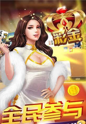 斗地主赢钱苹果版