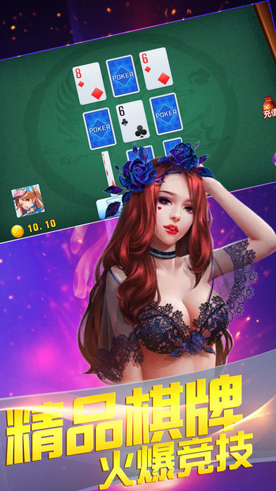 捕鱼游戏送18金币