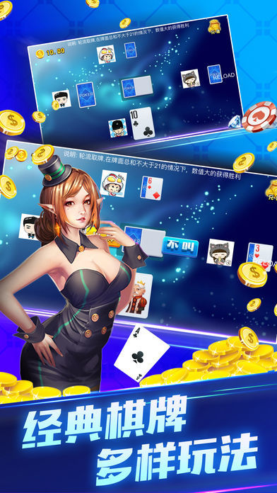 捕鱼游戏送18金币