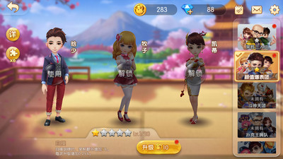四人麻将单机旧版