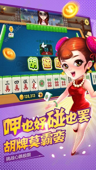 森林舞会安卓单机版安装