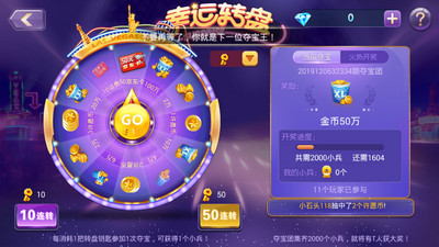 唐朝电玩城正版