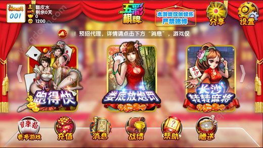 拖拉机双升扑克游戏