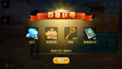 四人麻将单机旧版
