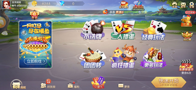 时光牌棋旧版2020