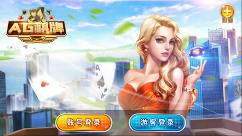 二八杠提现游戏