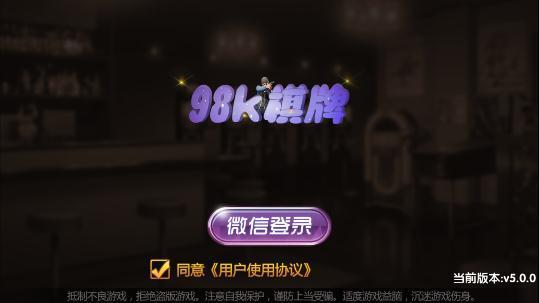 一起斗地主安装