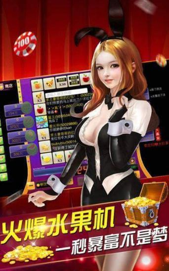 四副牌拖拉机app