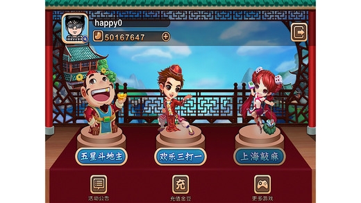 牌棋中心捕鱼游戏