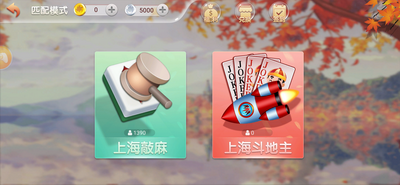 时光牌棋旧版2020