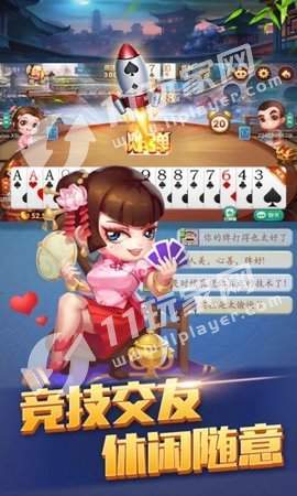 单机升级拖拉机80分