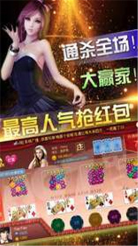 神来也锄大地最新版