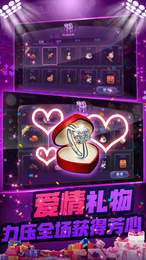 吉祥麻将手机版