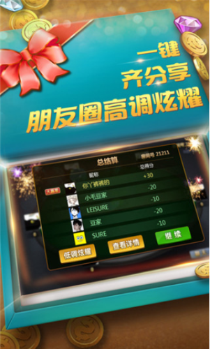 捕鱼赚钱游戏