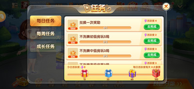 3d拖拉机游戏