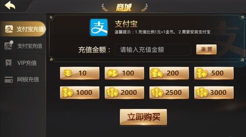 干瞪眼牌棋苹果版
