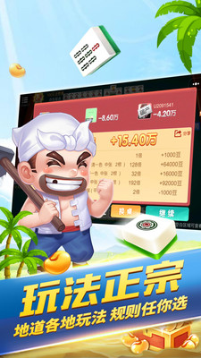 水浒传app提现