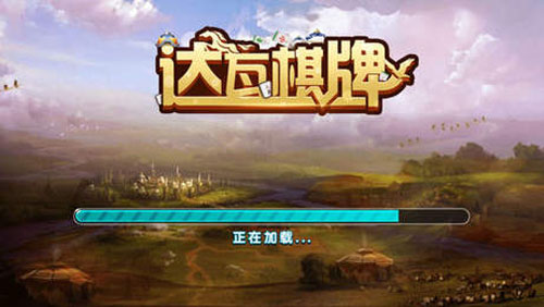 三人跑得快单机版