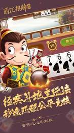 捕鱼红包