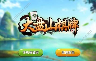 免费斗牛游戏软件