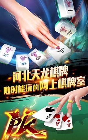 电玩捕鱼2