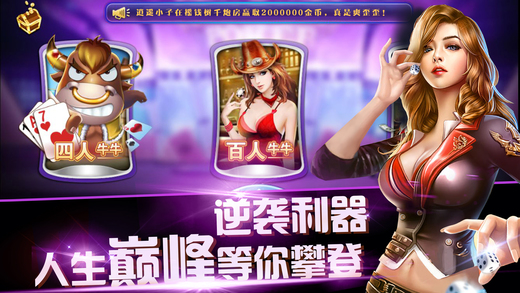 三公在线安装