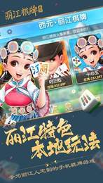 捕鱼红包