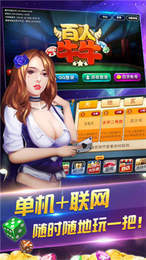 电子宝石派对安装手机版最新