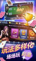 角落牌棋安卓版手机
