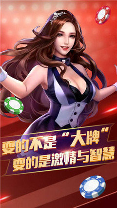 欢乐斗牛手机