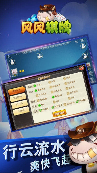 升级拖拉机四副牌官网版