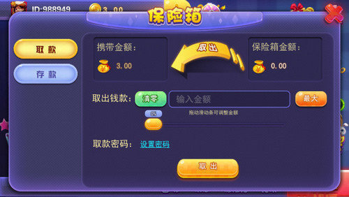 星耀牌棋官网版