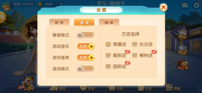 森林舞会单机免费安卓版安装