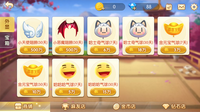 单机版拖拉机升级安装