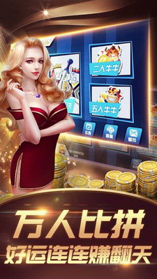 二十四张骨牌顶牛游戏