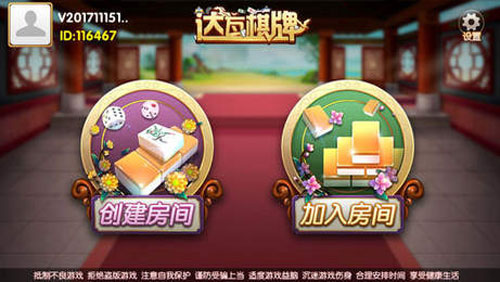 三人跑得快单机版