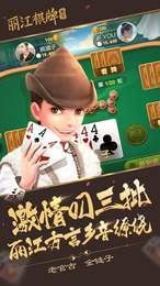 捕鱼红包