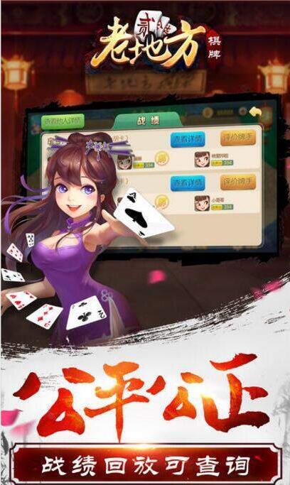 三打一对局手机版安装