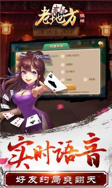 三打一对局手机版安装