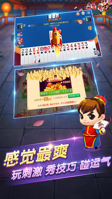 手机捕鱼游戏退现金