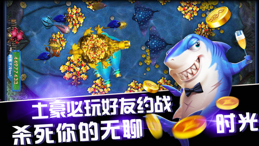 三公在线安装
