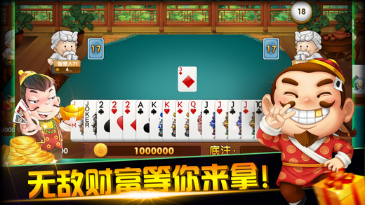 三公在线安装