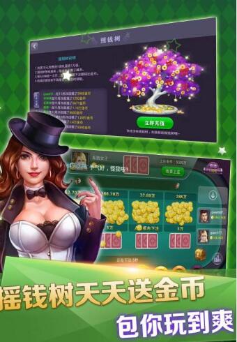 水果老虎机手机版