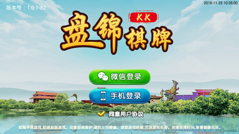 单机斗地主免费游戏