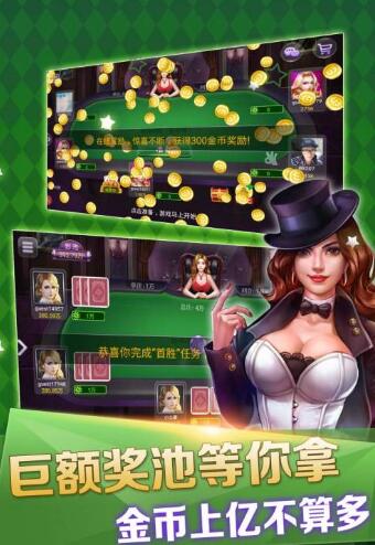 水果老虎机手机版