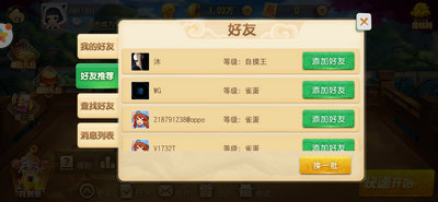 吉祥三打一手机版安装