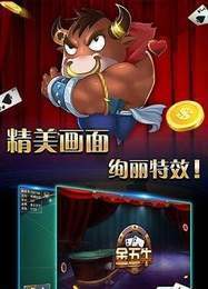 水浒传捕鱼苹果版