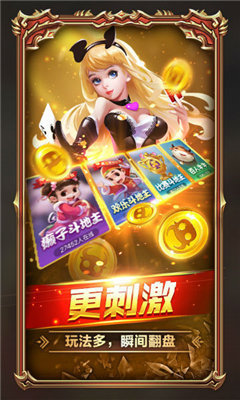 上分打鱼赚钱游戏