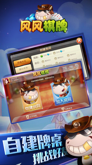 升级拖拉机四副牌官网版