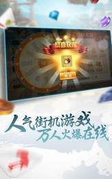 单机斗地主极速版